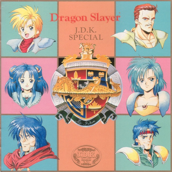 Dragon Slayer J.D.K. Special album cover