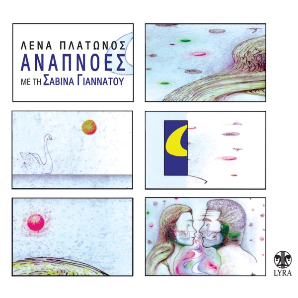 Anapnoes album cover
