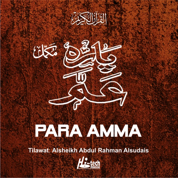 Para Amma (Complete) album cover