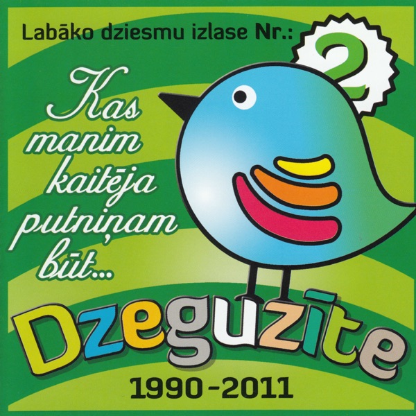 Kas Manim Kaitēja Putniņam Būt.. Vol.2 (feat. Andris Daņiļenko, Лайма Вайкуле, Helvijs Stengrevics,  album cover