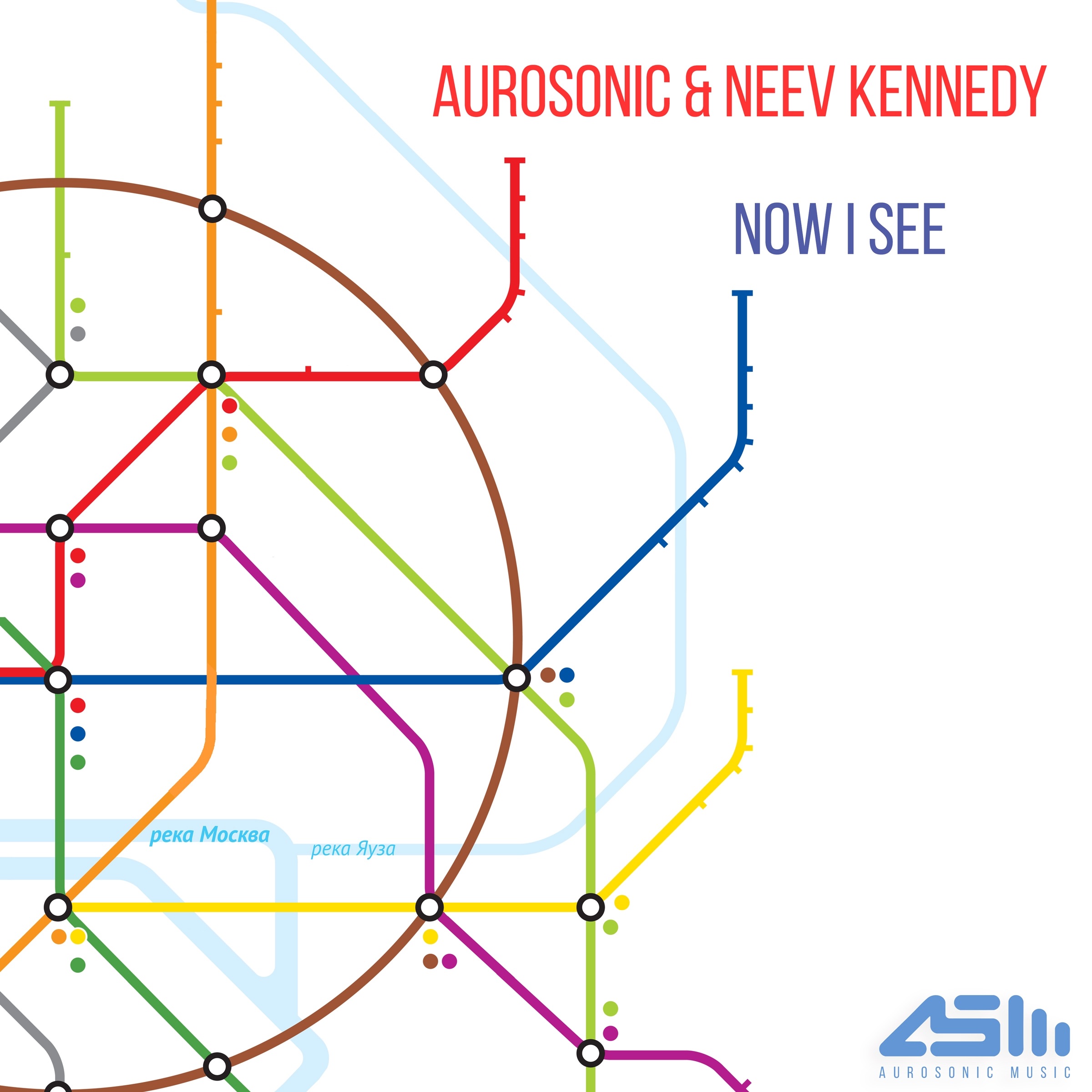 Now I See album cover