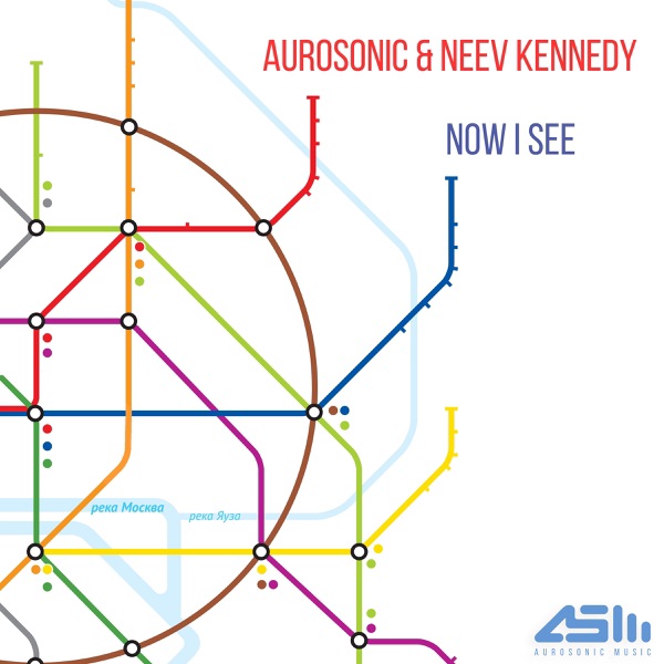 Now I See album cover