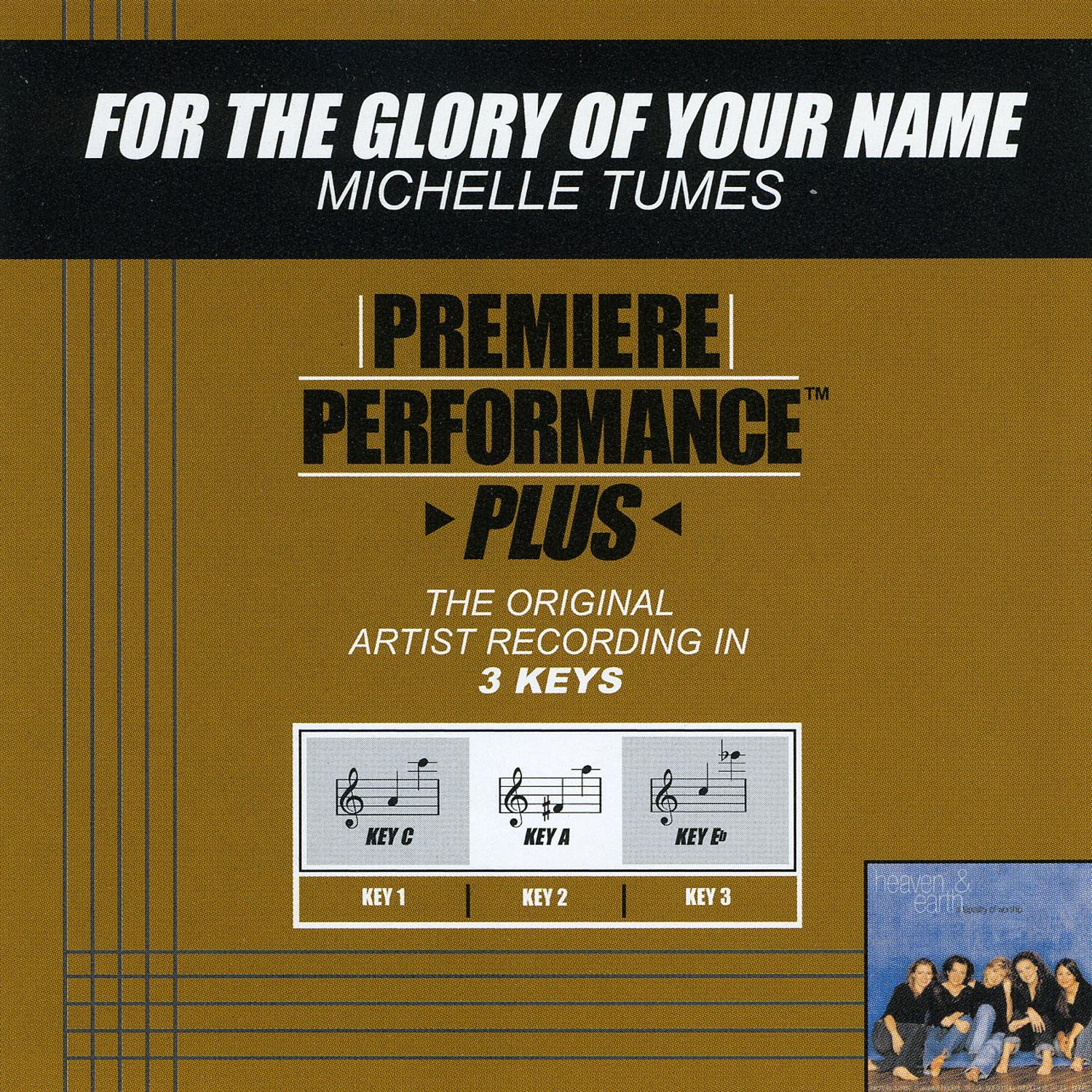 Premiere Performance Plus: For the Glory of Your Name - EP album cover