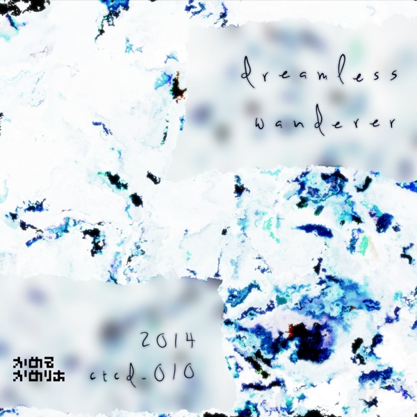 Dreamless Wanderer album cover