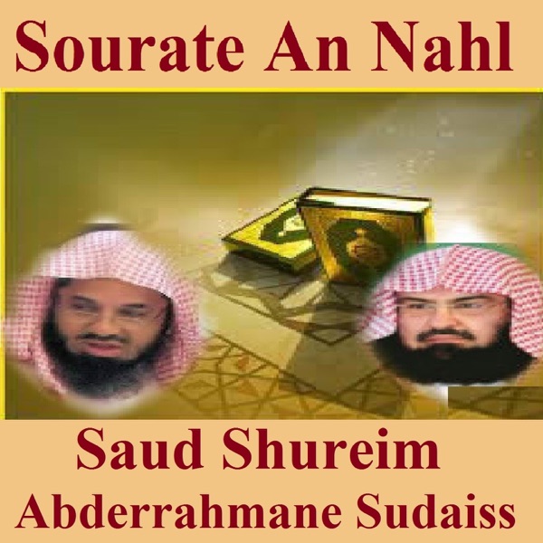 Sourate An Nahl (Quran - Coran - Islam) album cover
