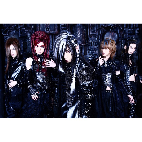 Dark Wings E-Type - EP album cover