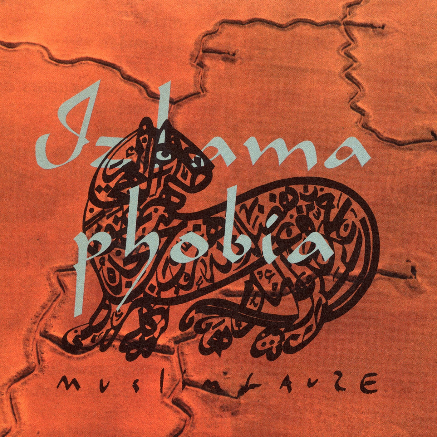 Izlamaphobia album cover