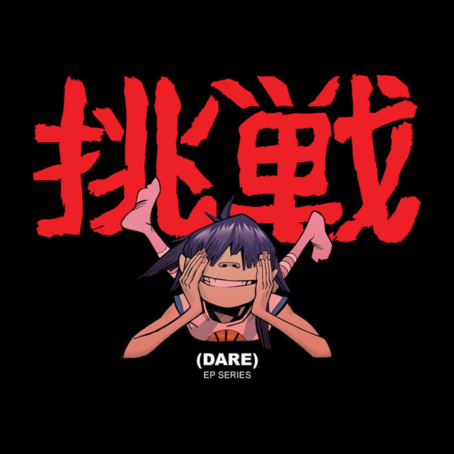 Dare - Single album cover