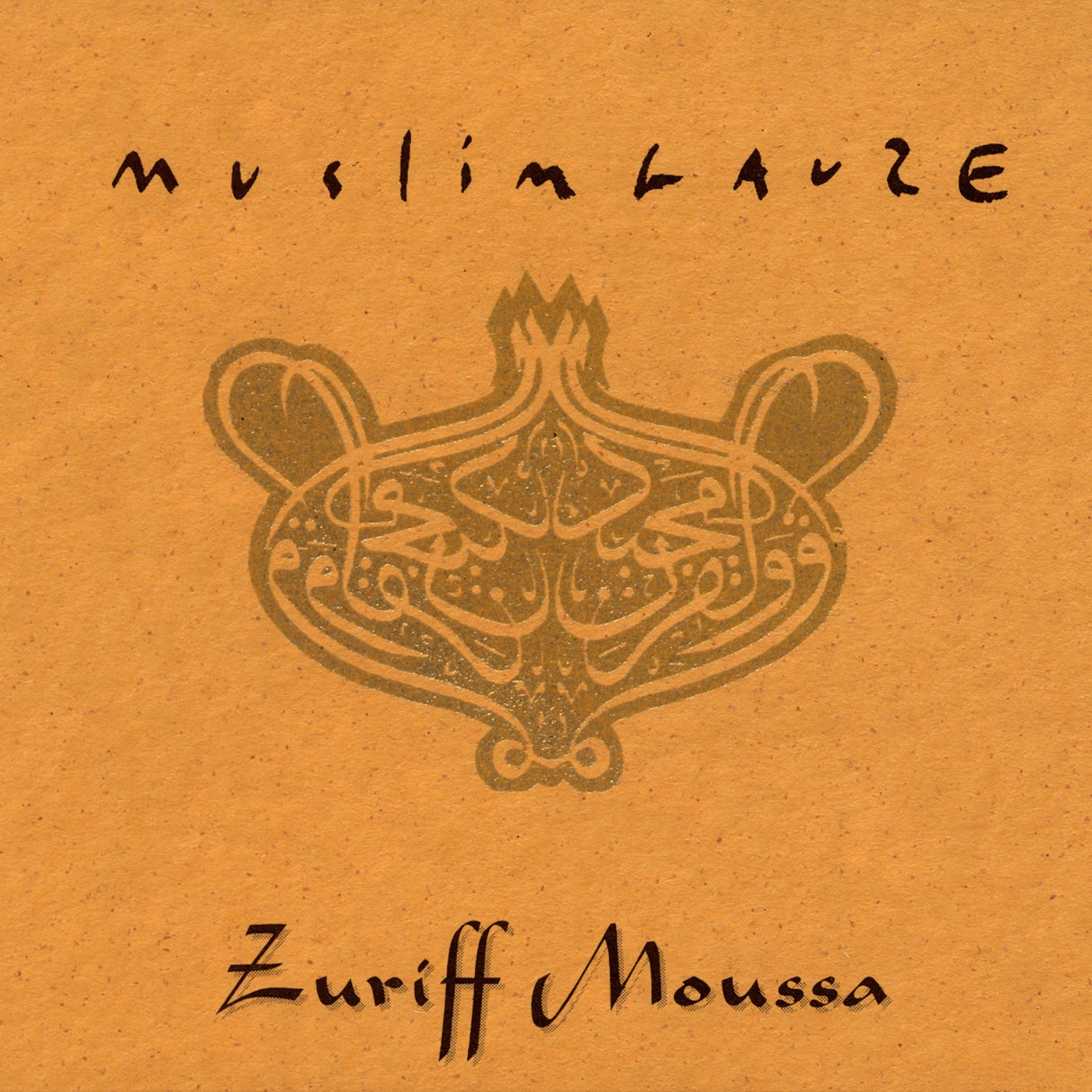 Zuriff Moussa album cover