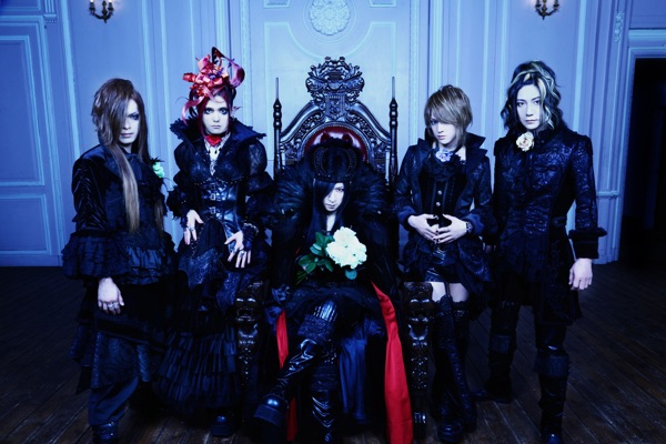 Rosenstrauss E-Type - EP album cover