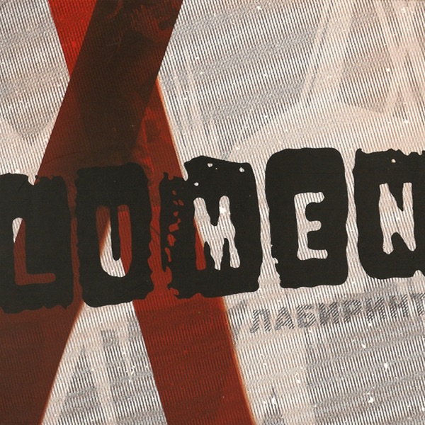 Лабиринт (Live) album cover