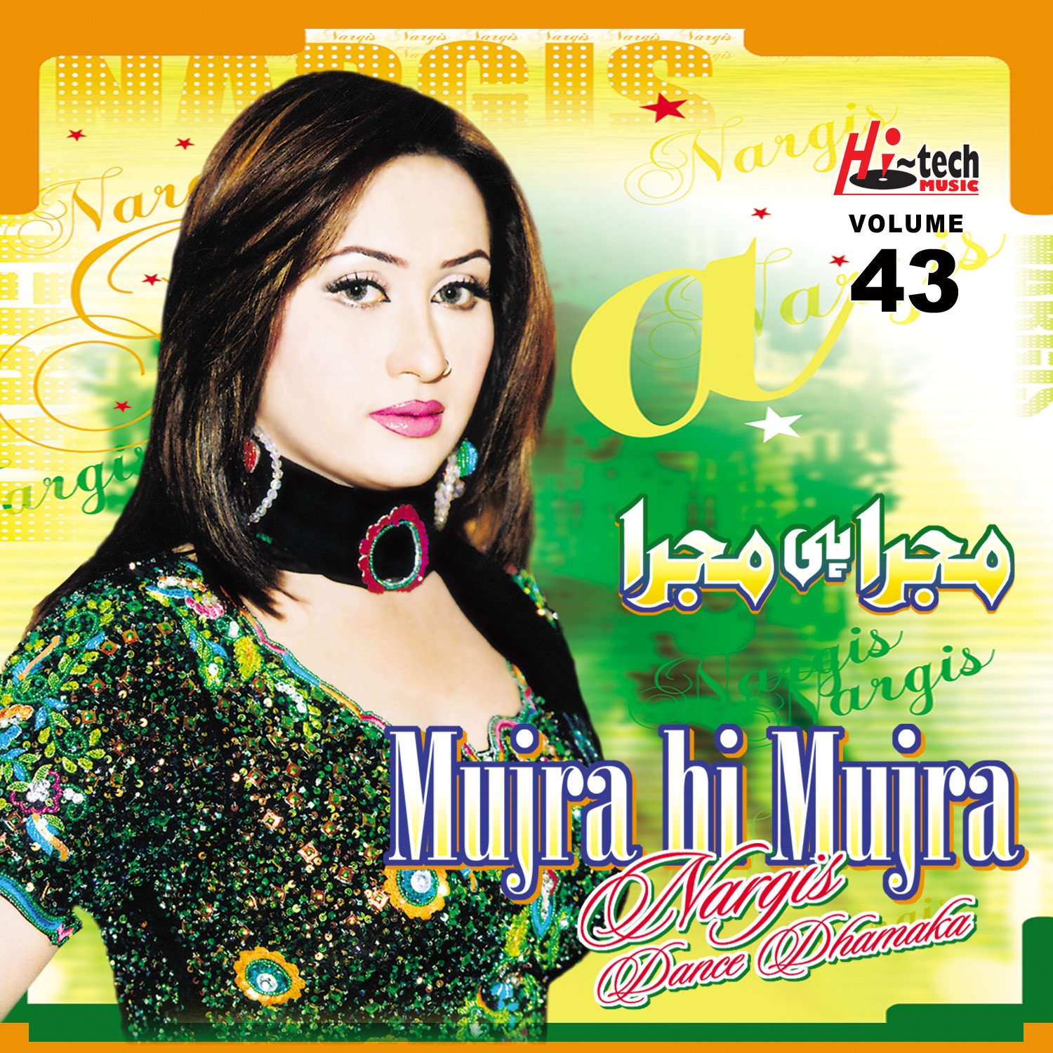 Nargis Dance Dhamaka (Mujra Hi Mujra), Vol. 43 album cover