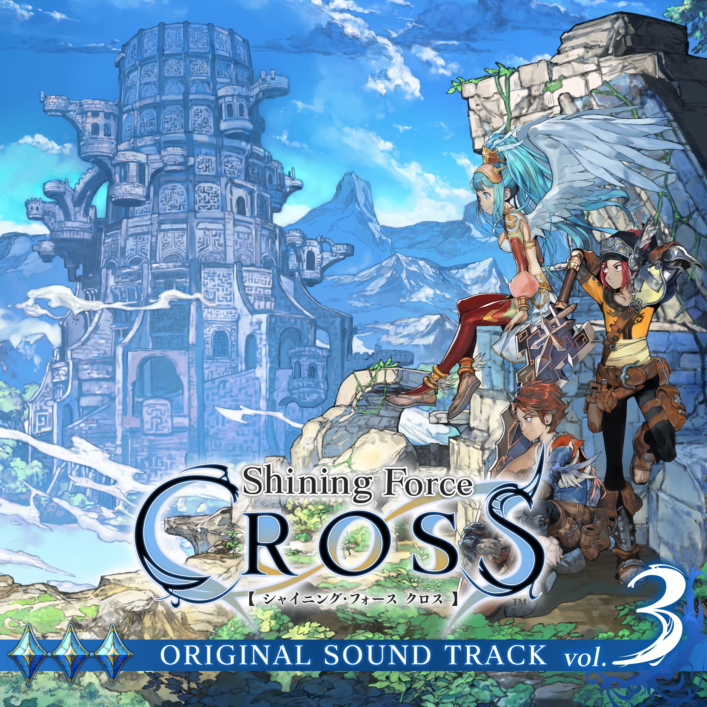 Shining Force Cross (Original Soundtrack) Vol.3 album cover