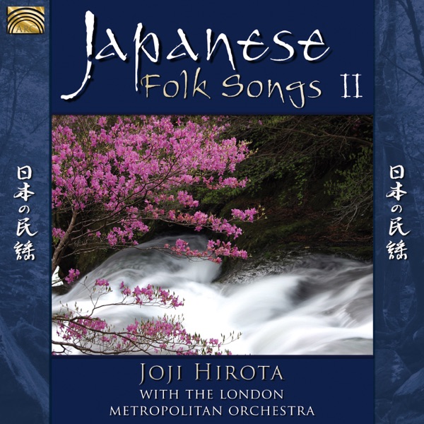 Japanese Folk Songs II album cover