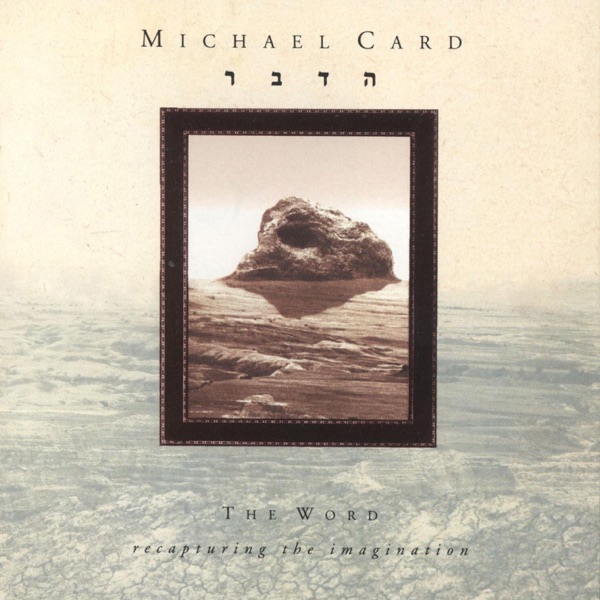 The Word: Recapturing the Imagination album cover