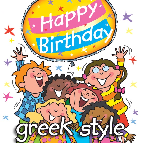 Happy Birthday - Greek Style - Single album cover