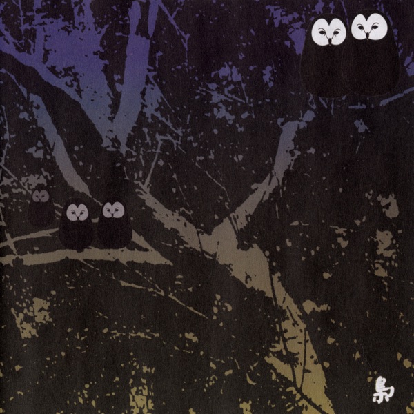 Fukurou: 13 Japanese Birds, Pt. 2 album cover