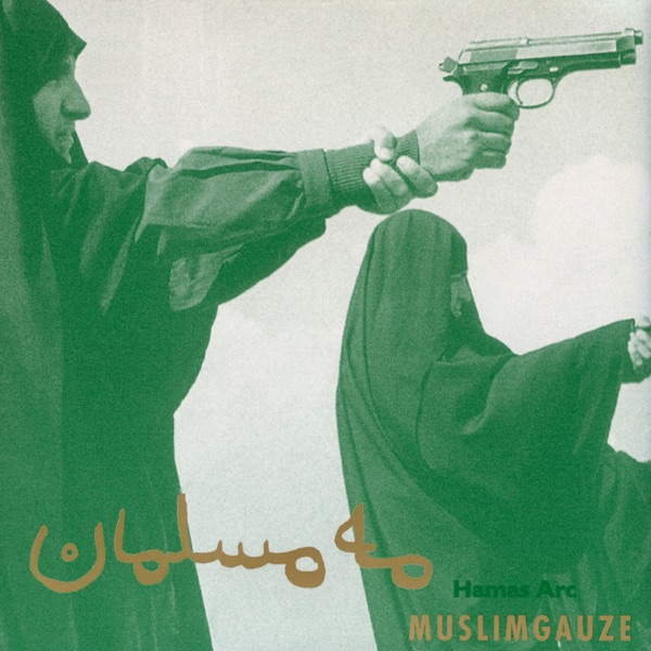 Hamas Arc album cover