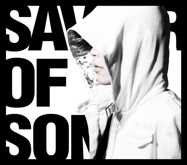Savior of Song (nano Ver.) - Single album cover