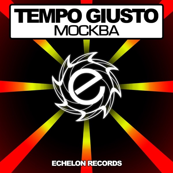 MOCKBA - Single album cover