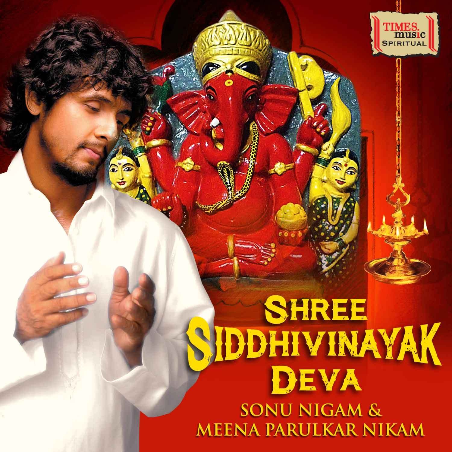 Shree Siddhivinayak Deva - Single album cover