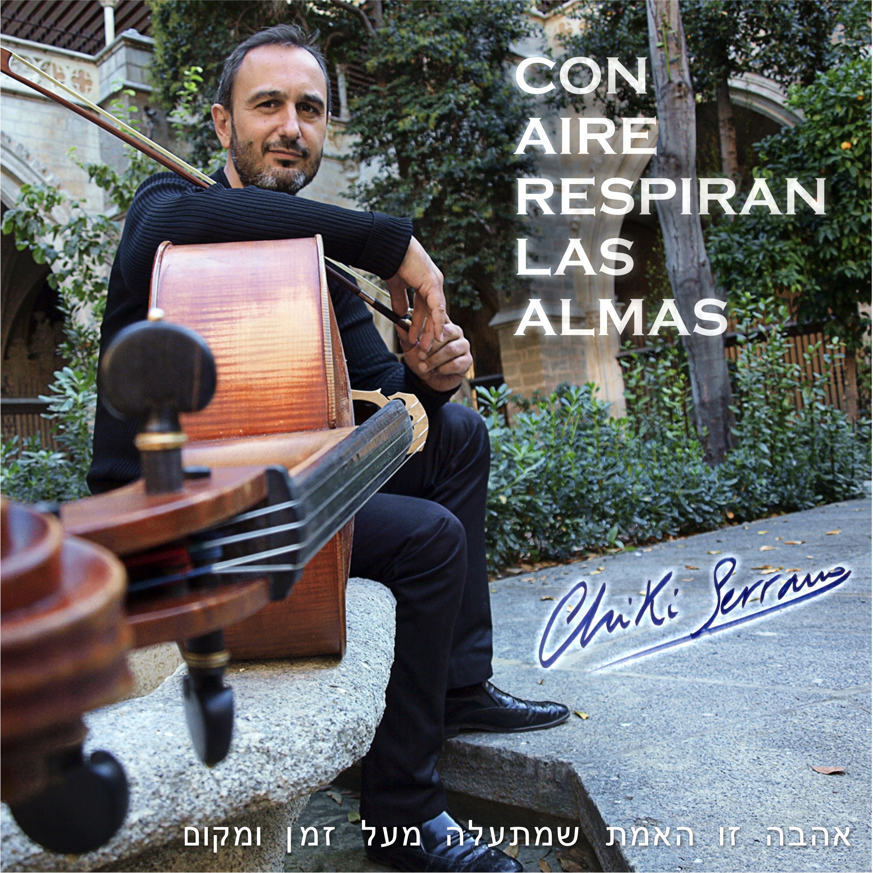 Con Aire Respiran las Almas album cover
