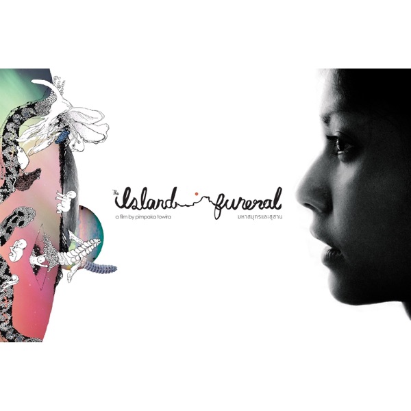 The Island Funeral (Original Motion Picture Soundtrack) - Single album cover