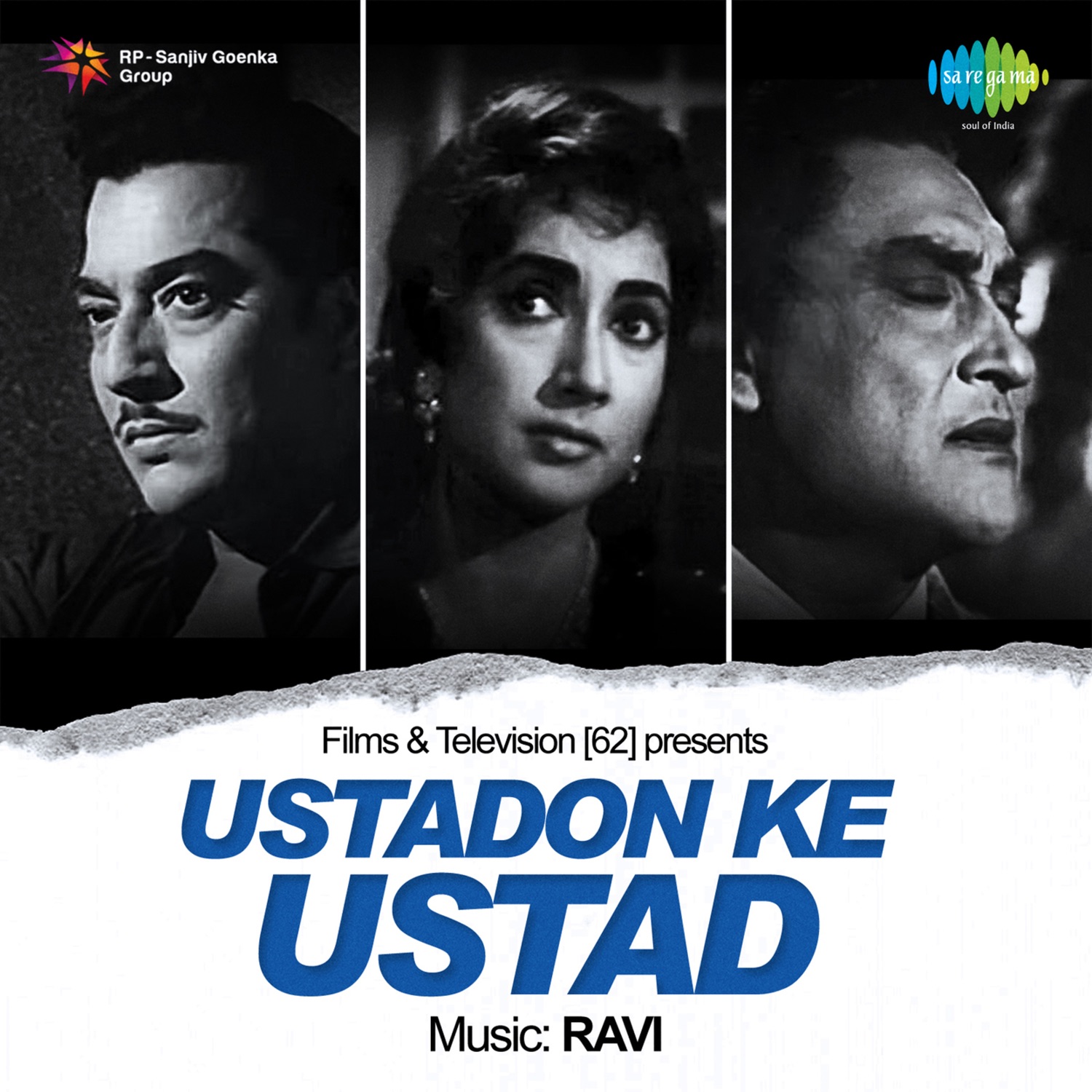 Ustadon Ke Ustad (Original Motion Picture Soundtrack) - EP album cover