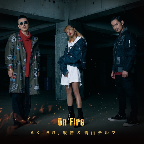 On Fire - Single album cover