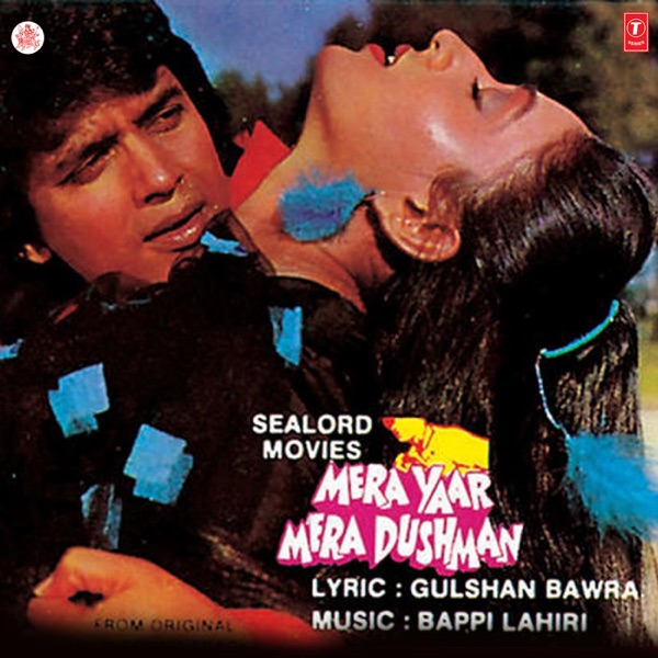 Mera Yaar Mera Dushman (Original Motion Picture Soundtrack) - EP album cover