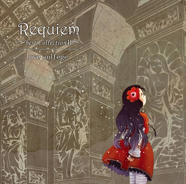 Requiem - Best Collection II album cover