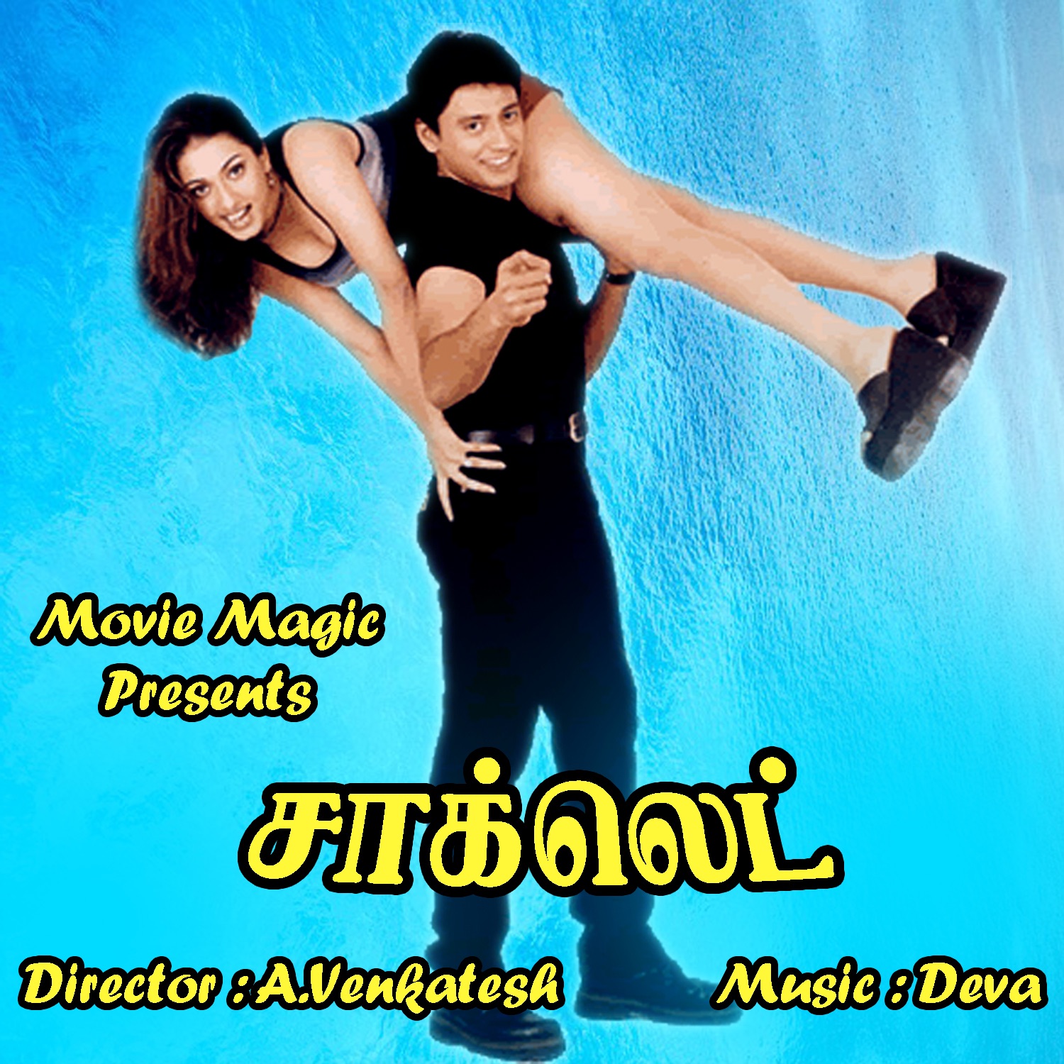 Chocklet (Original Motion Picture Soundtrack) album cover