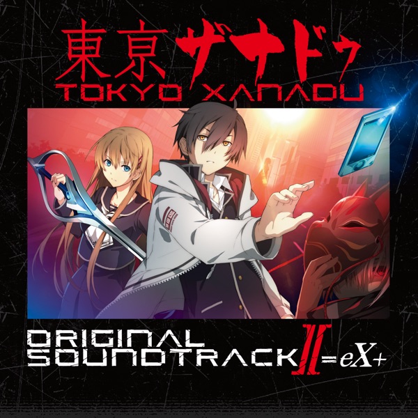 Tokyo Xanadu Original Soundtrack II =eX+ album cover