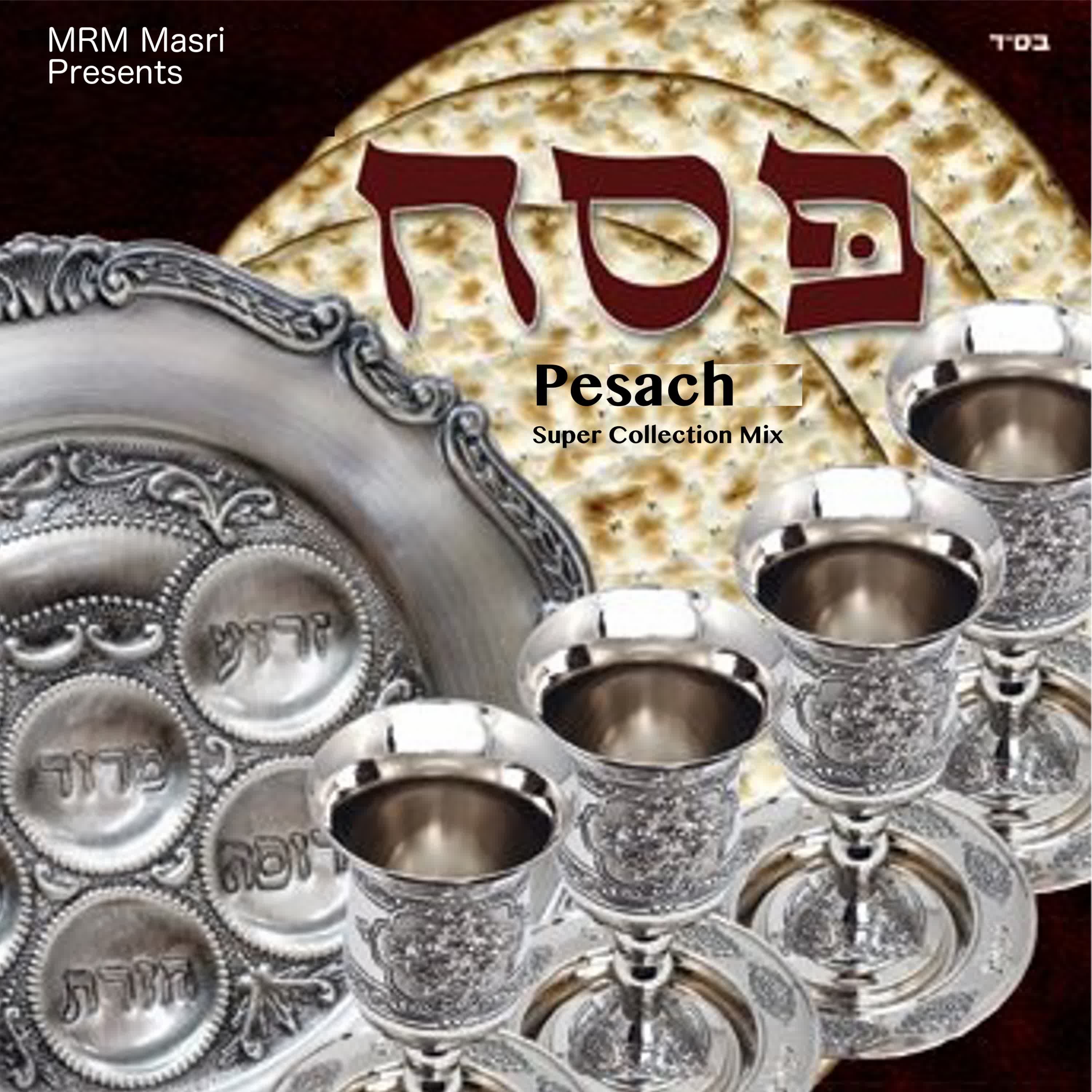 Pesach Super Collection Mix album cover