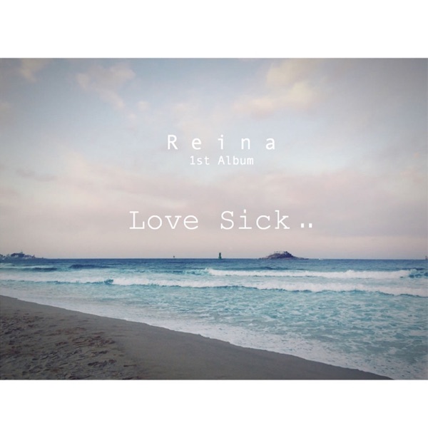 사랑이 아파 - Single album cover