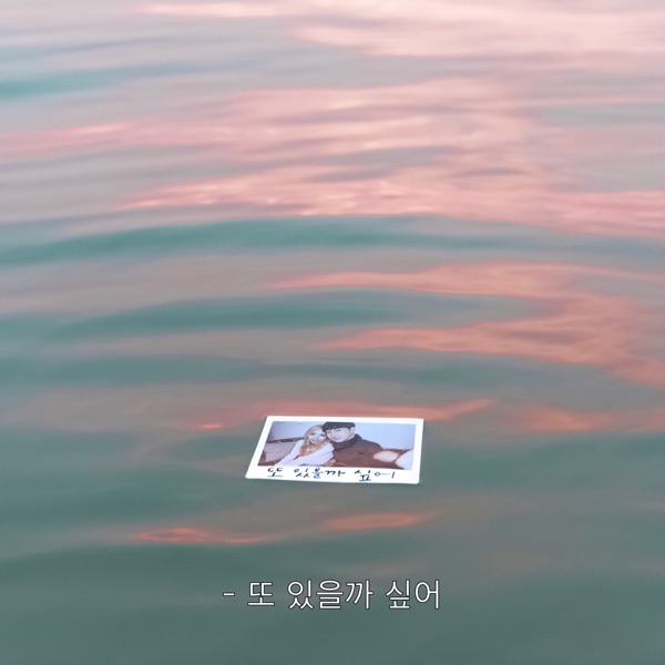 Ain't Nobody Like You (feat. XIA) - Single album cover