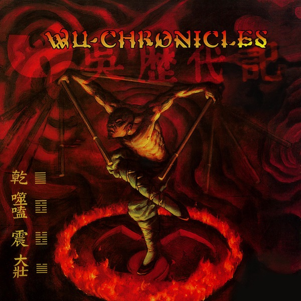 Wu-Chronicles album cover