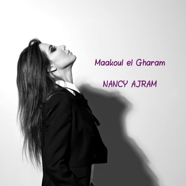 Maakoul El Gharam - Single album cover