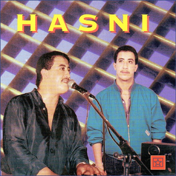 Telabti ferak album cover