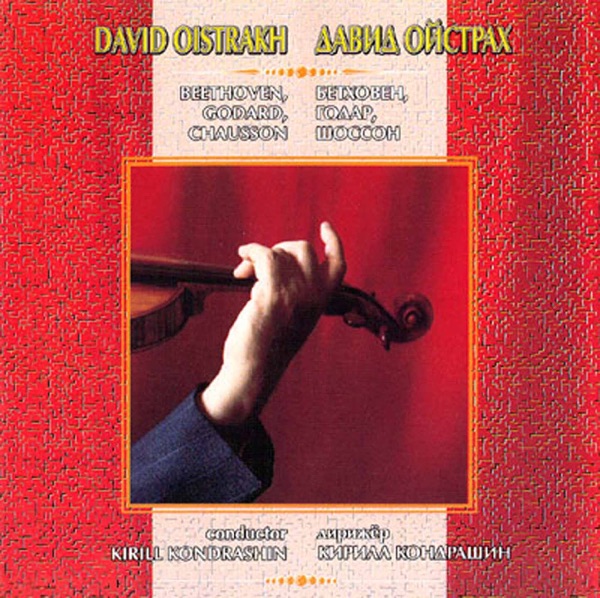 Beethoven, Godard, Chausson, Saint-Saëns & Ravel: Works for Violin & Orchestra album cover