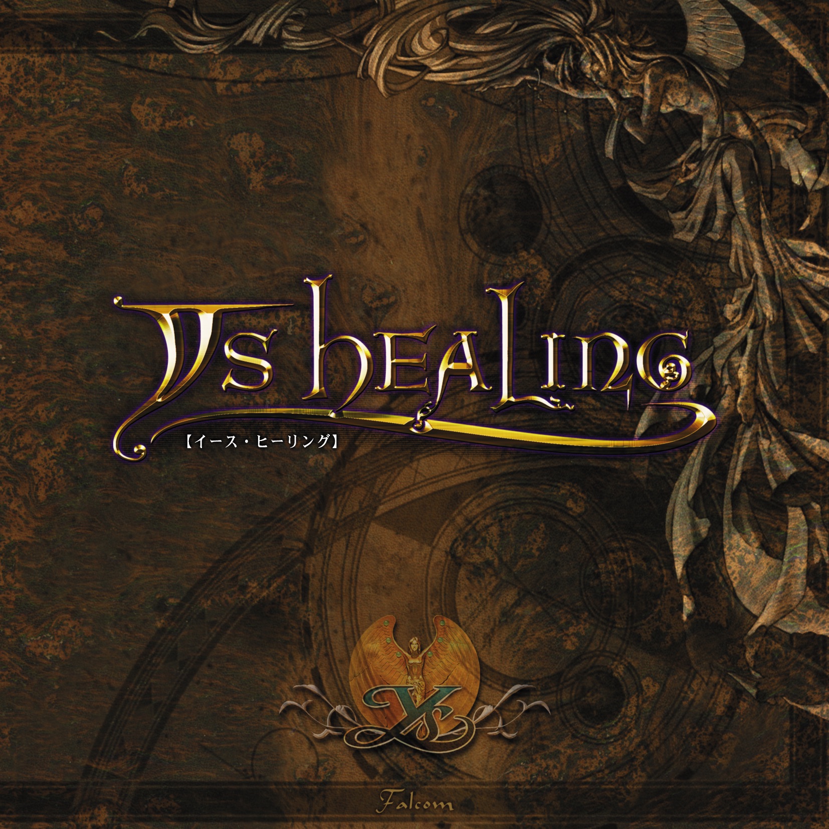 Ys Healing album cover