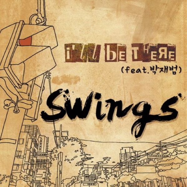 I'll Be There (feat. Jay Park) - Single album cover
