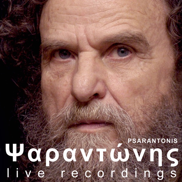 Live Recordings album cover