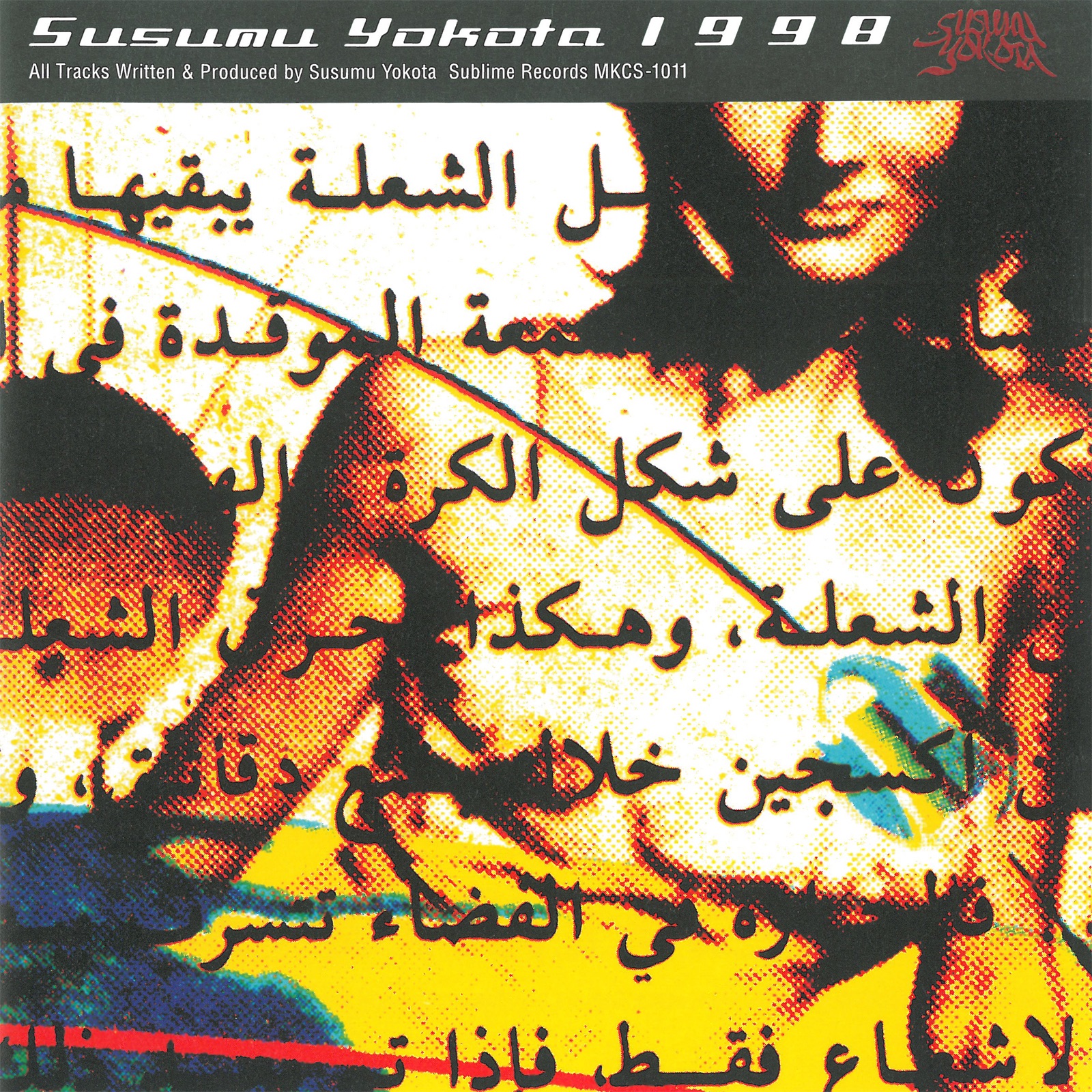1998 + Blood Of The Angel album cover