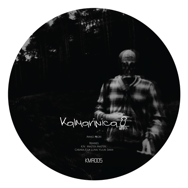 Kalmarinca album cover