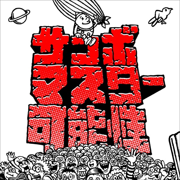 Kanosei - Single album cover