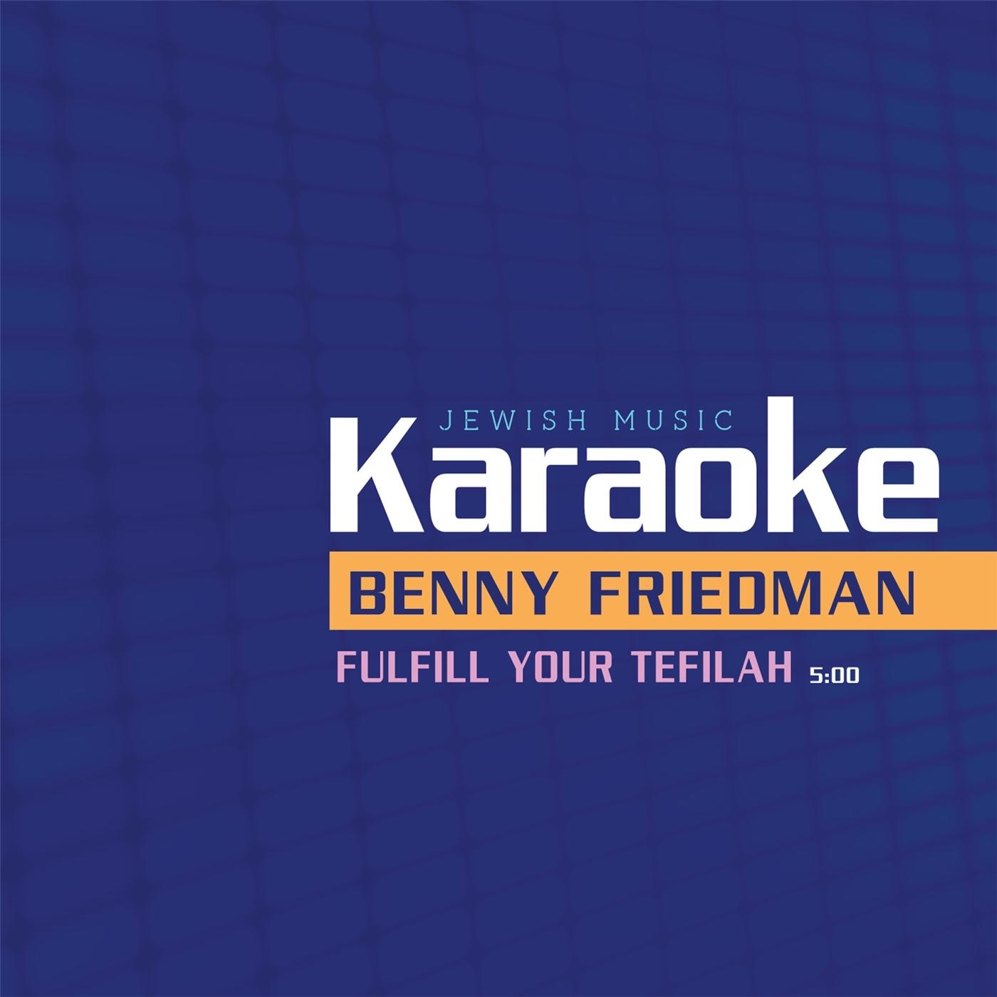Fulfill Your Tefilah (Karaoke Version) - Single album cover