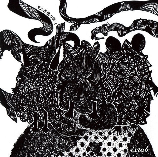 Ixtab - EP album cover