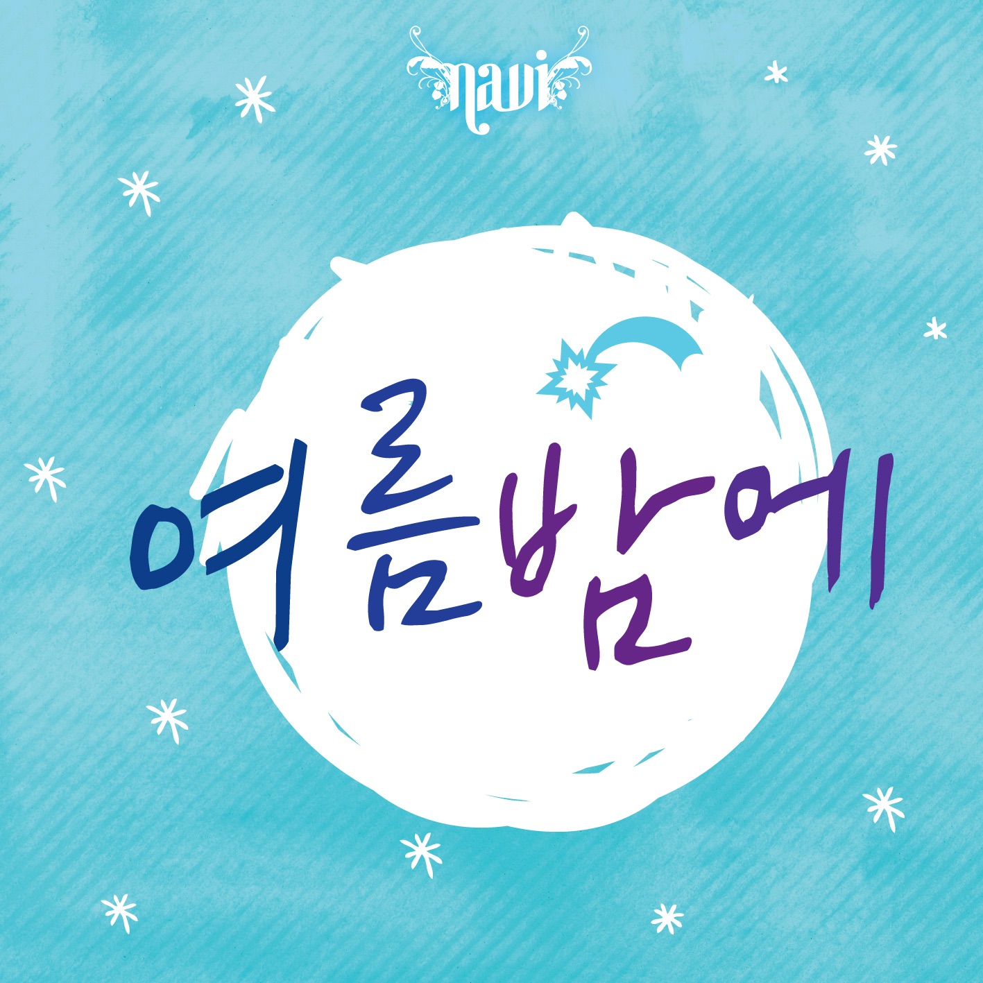 Summer Night - Single album cover