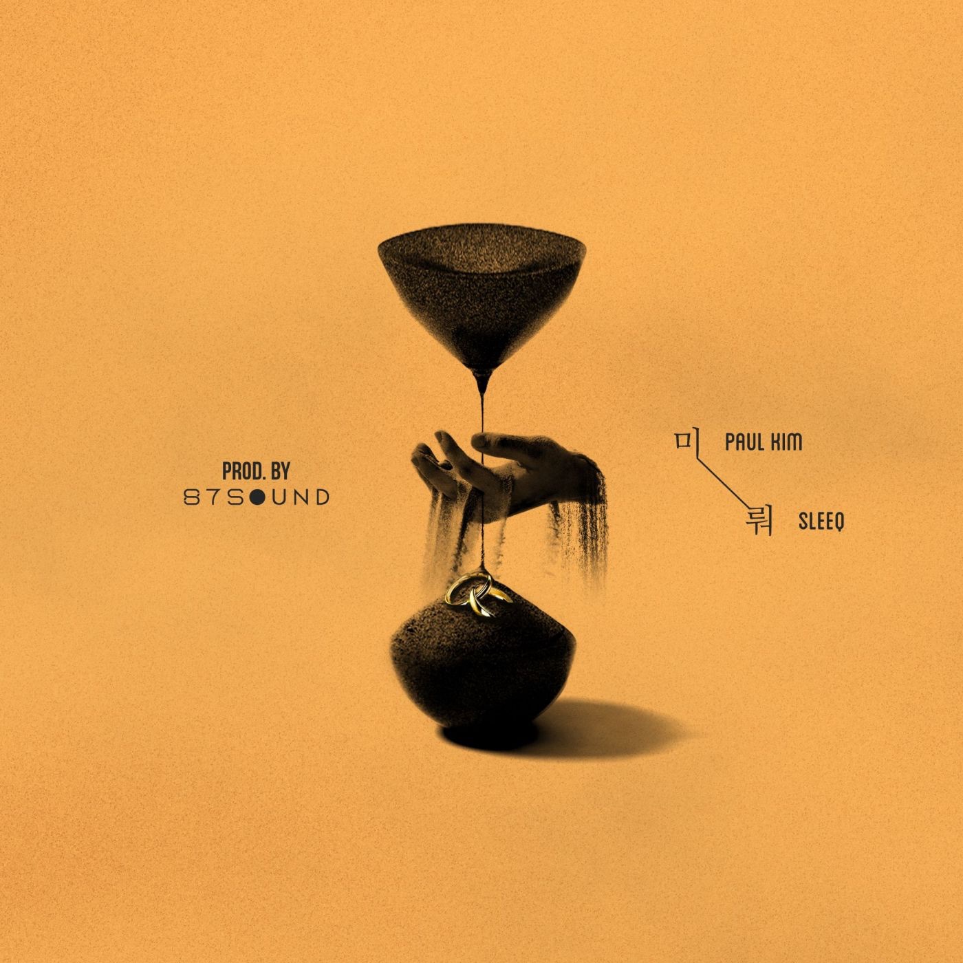 미뤄 - Single album cover